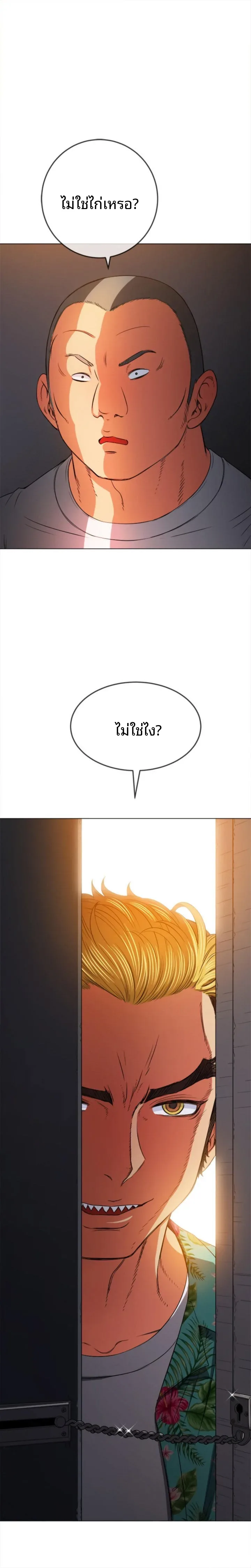 page-26