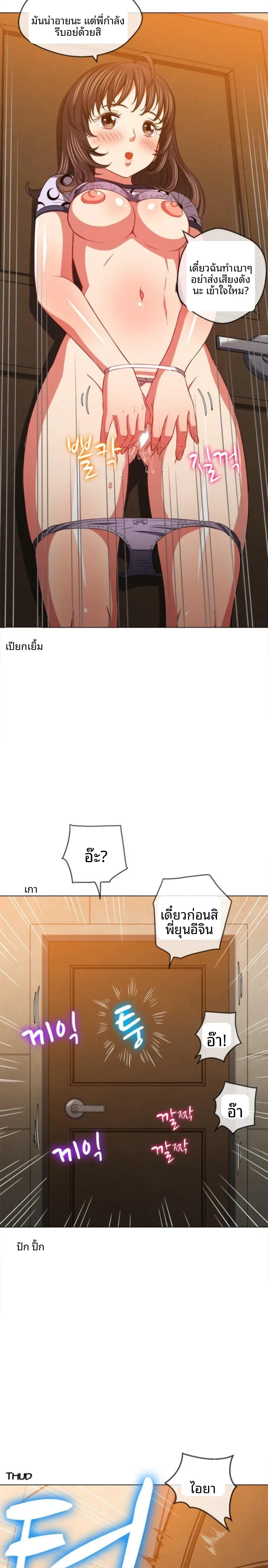page-14