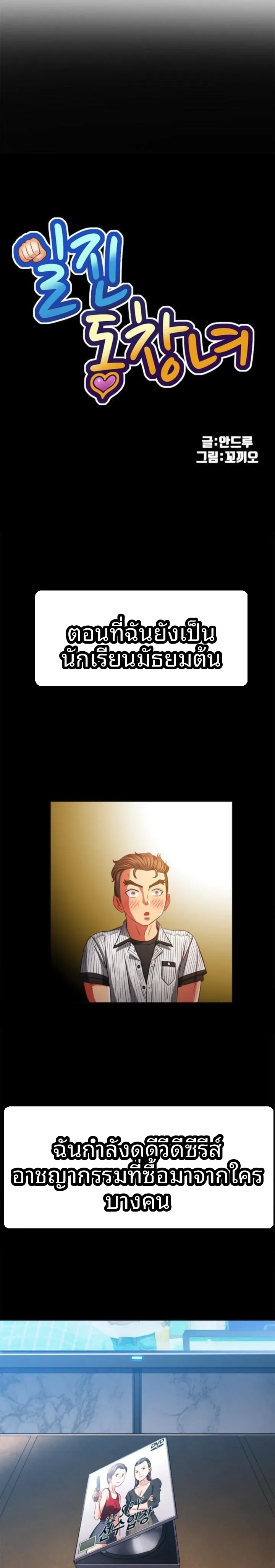 page-2