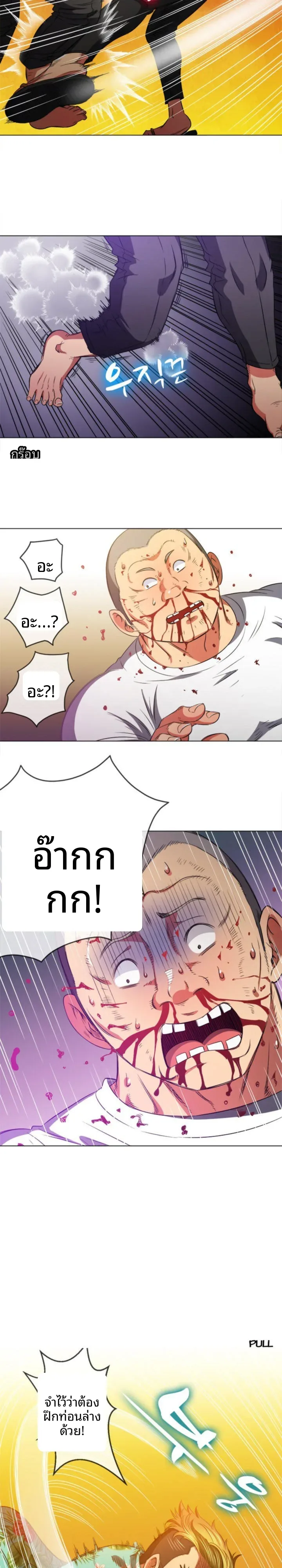 page-19