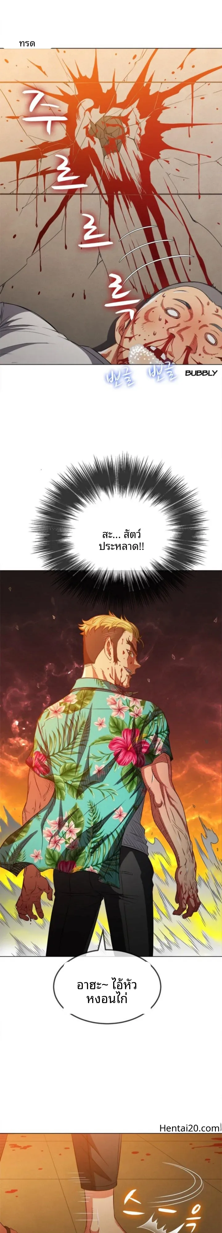 page-21