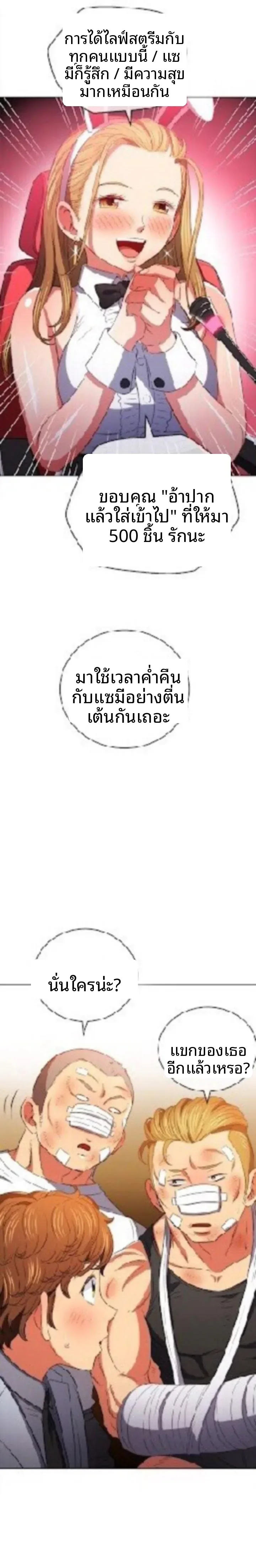 page-8