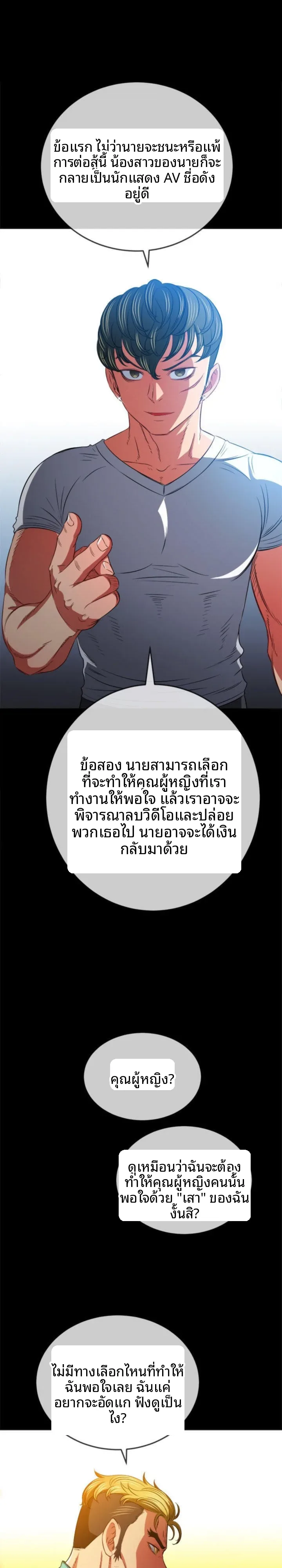 page-13