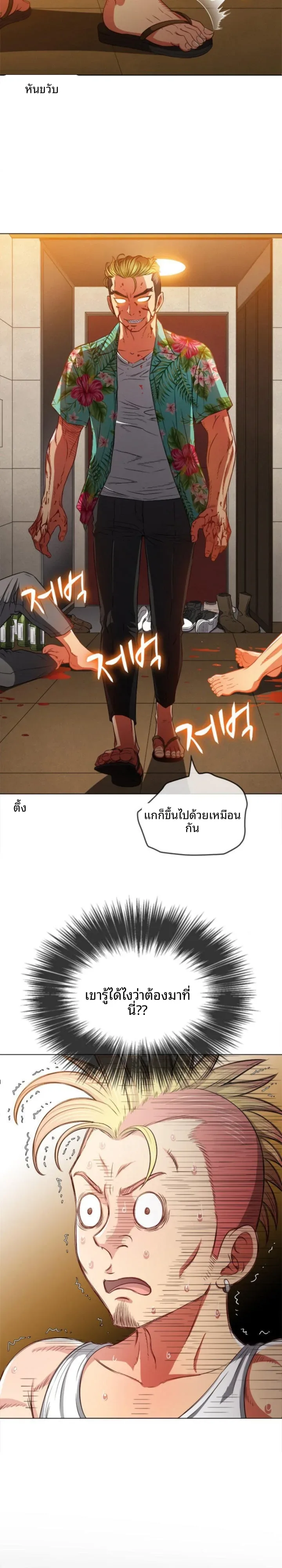 page-22