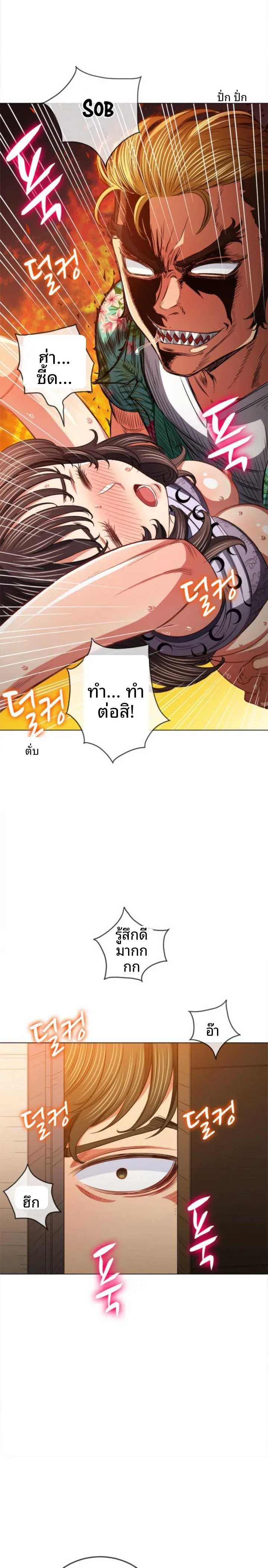 page-17
