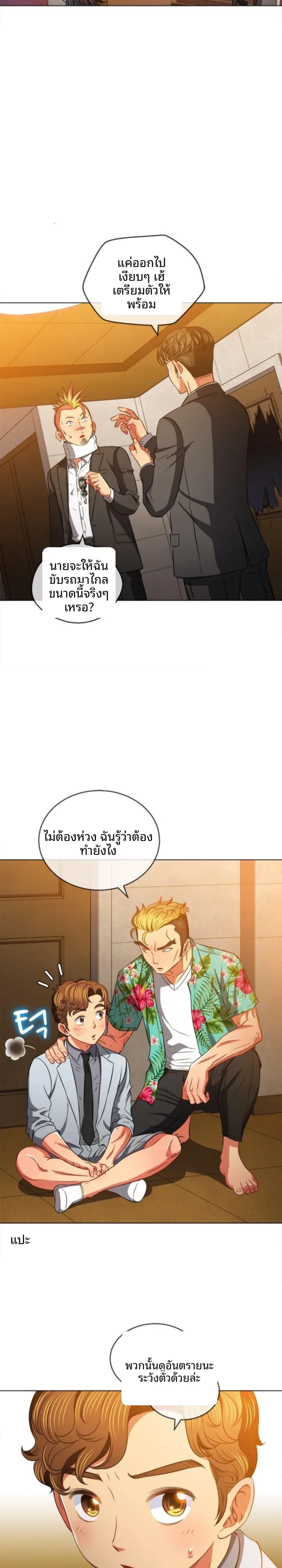 page-16