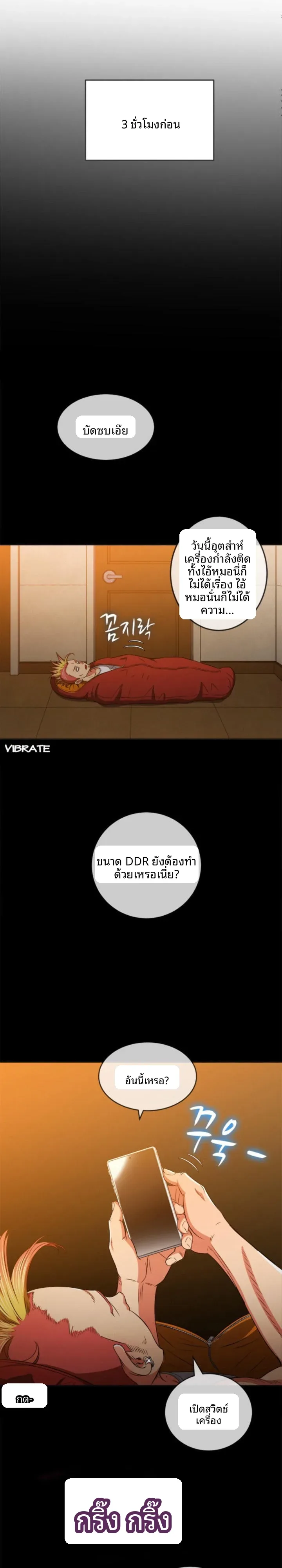page-23