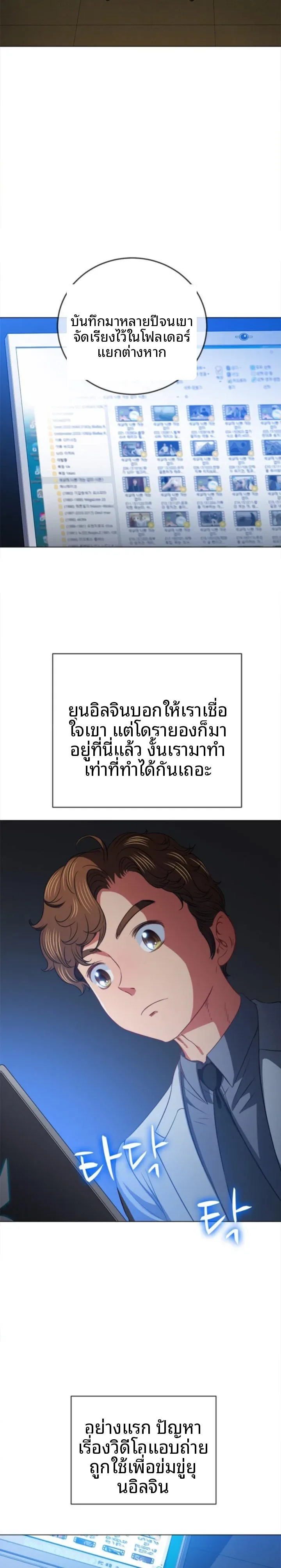 page-2