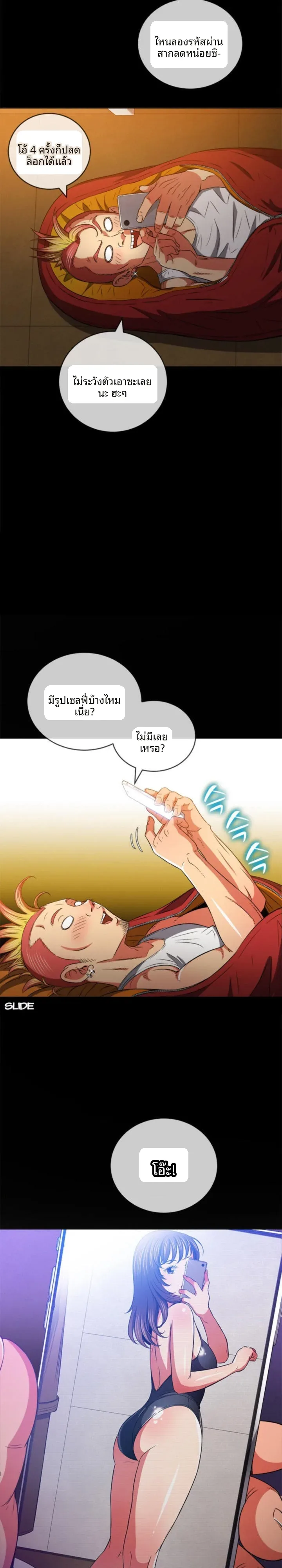 page-24