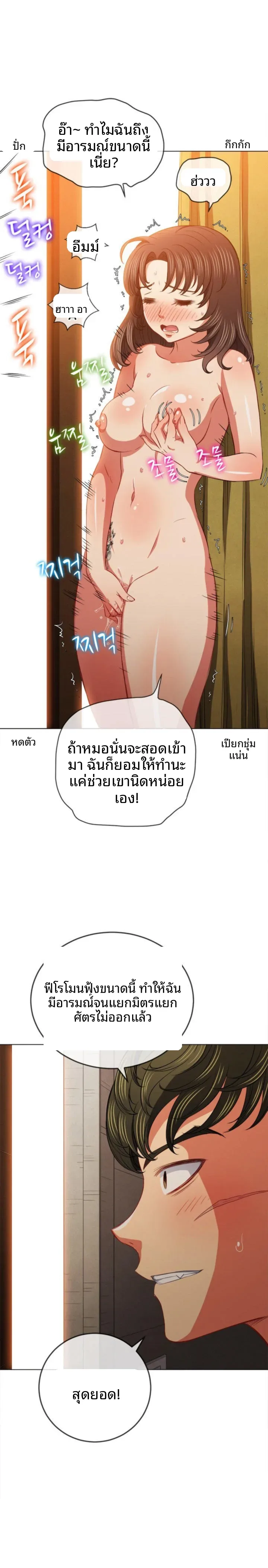 page-19