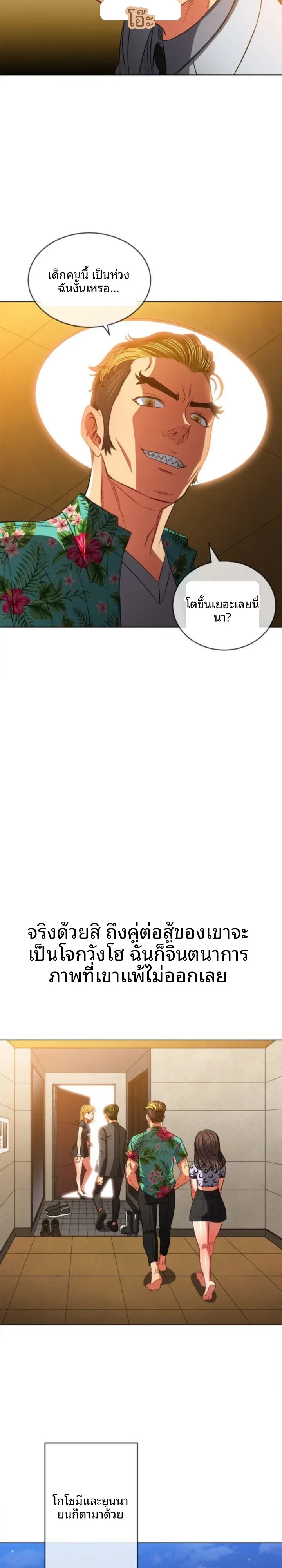 page-17