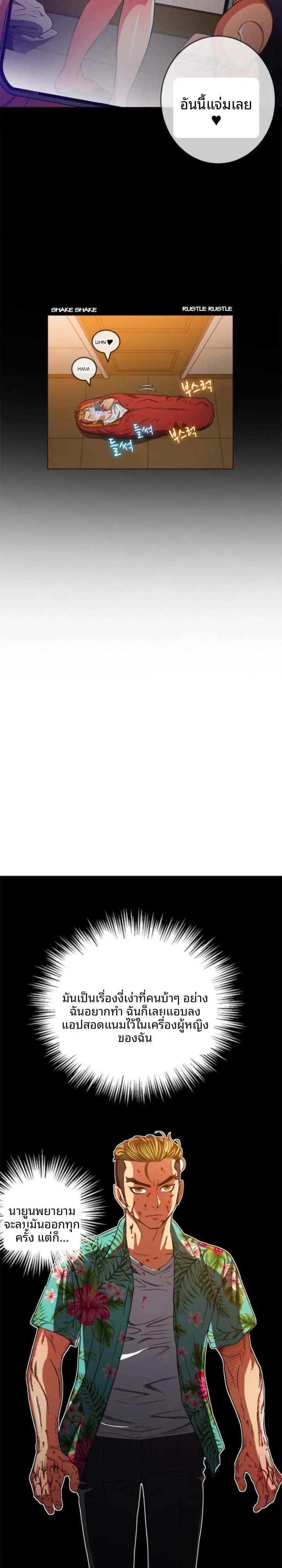 page-25