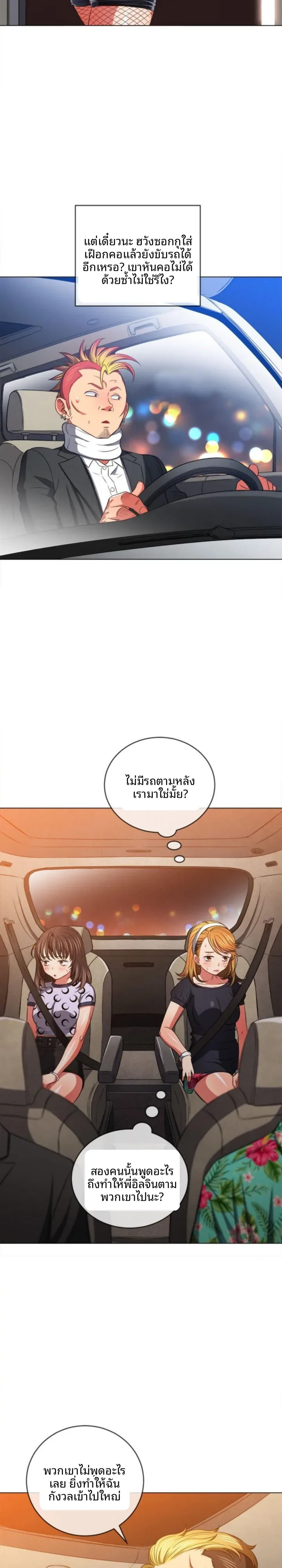 page-19
