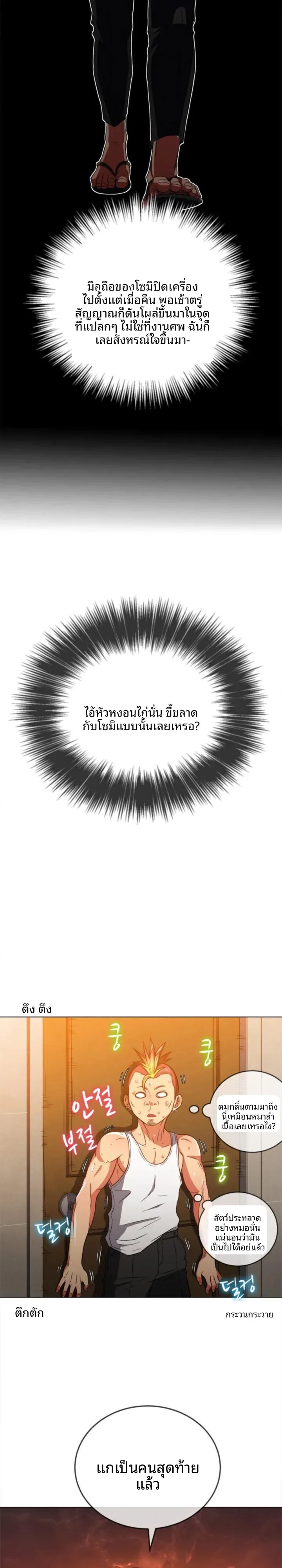 page-26