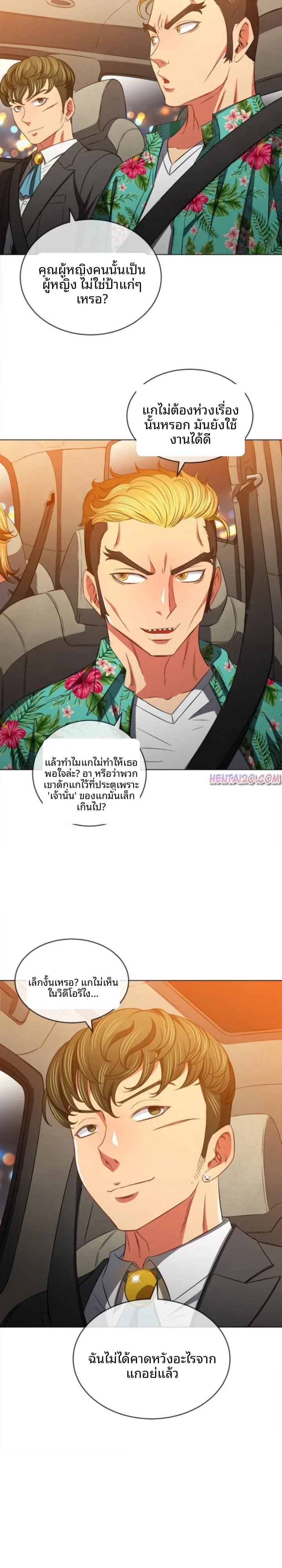 page-20