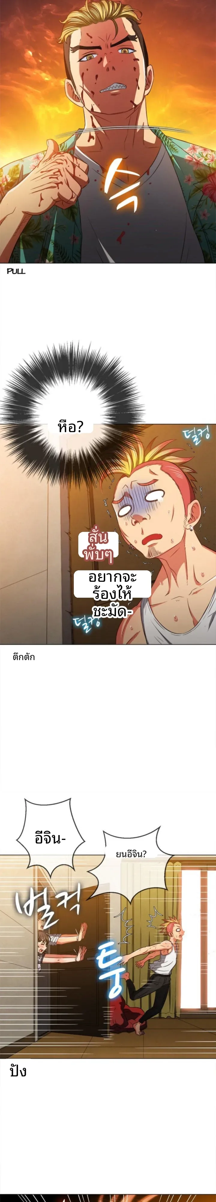 page-27