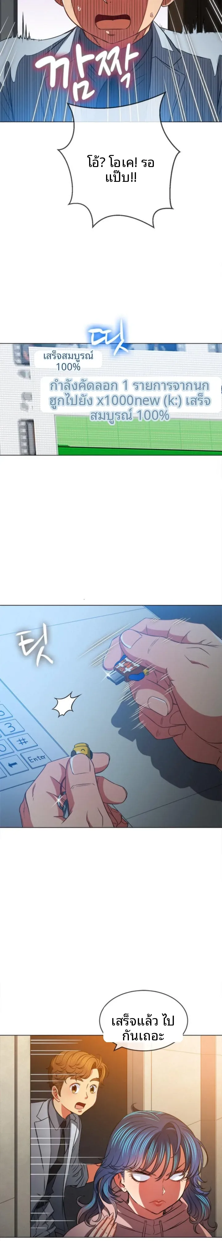 page-6