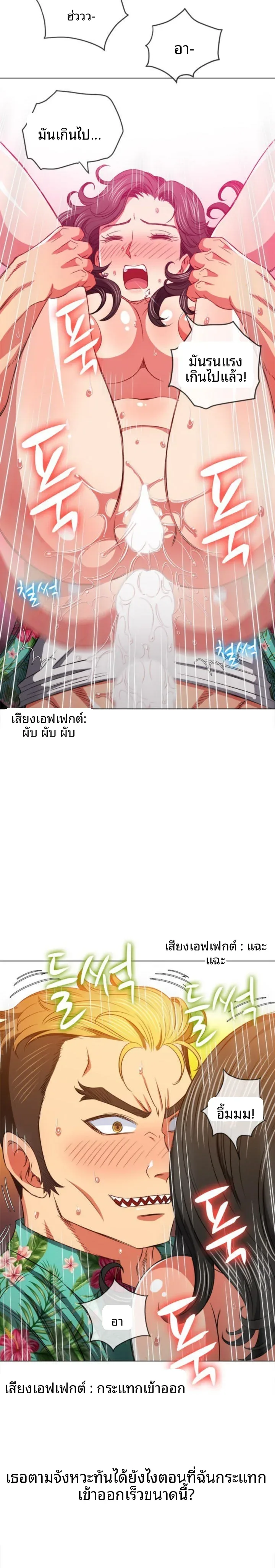 page-11