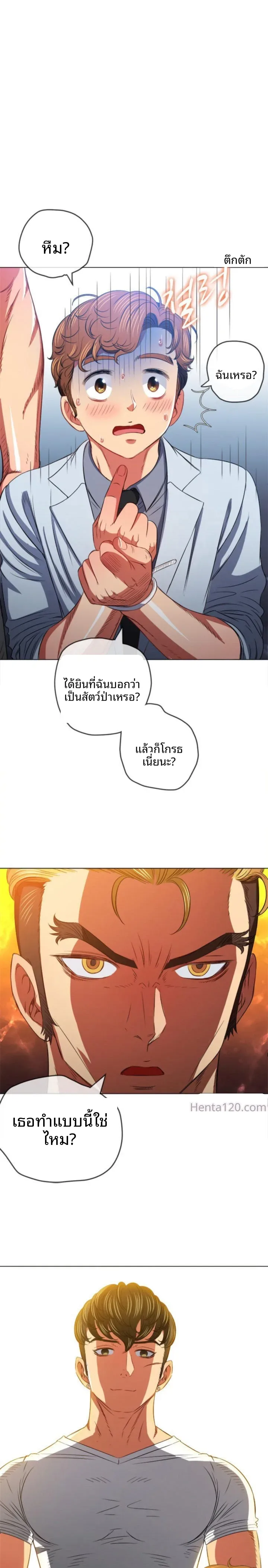 page-23