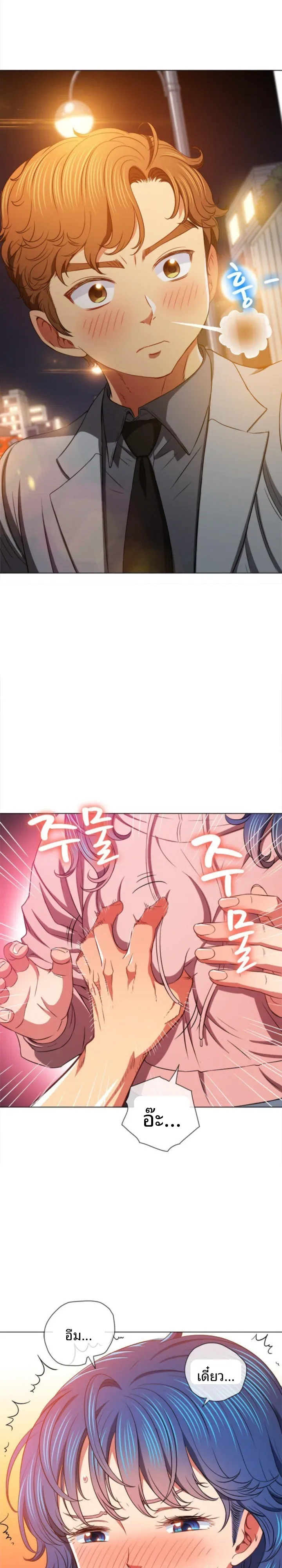 page-2