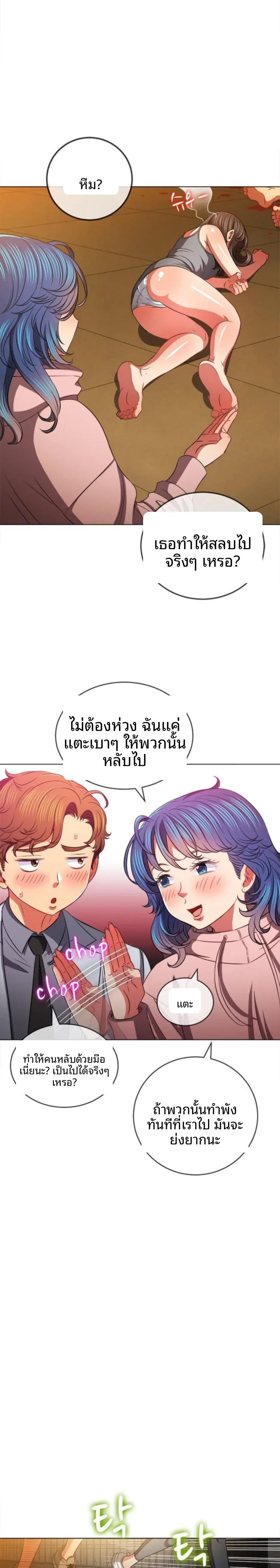 page-7