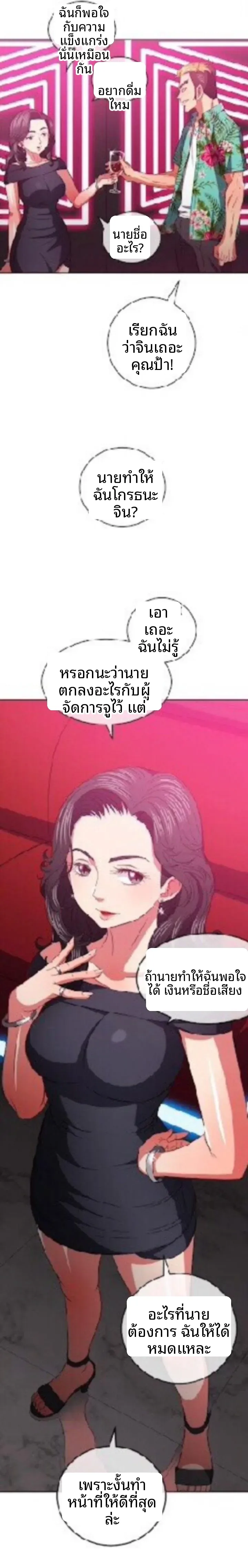 page-16