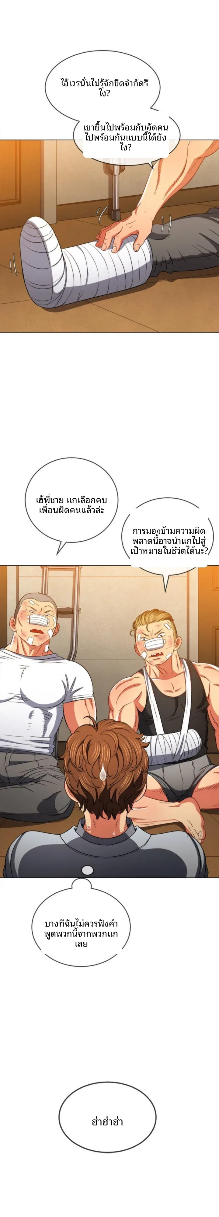 page-22