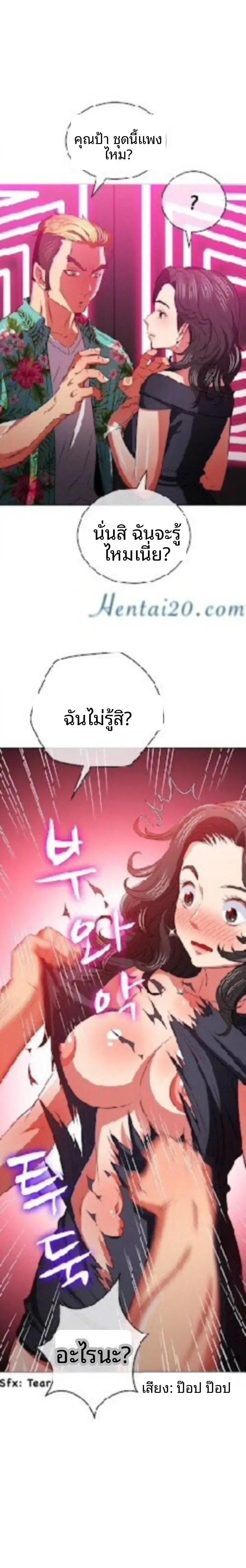 page-18