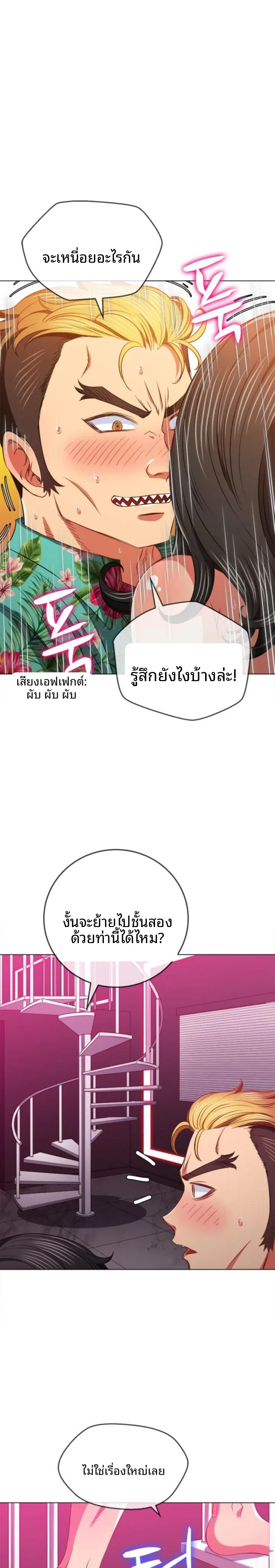 page-13