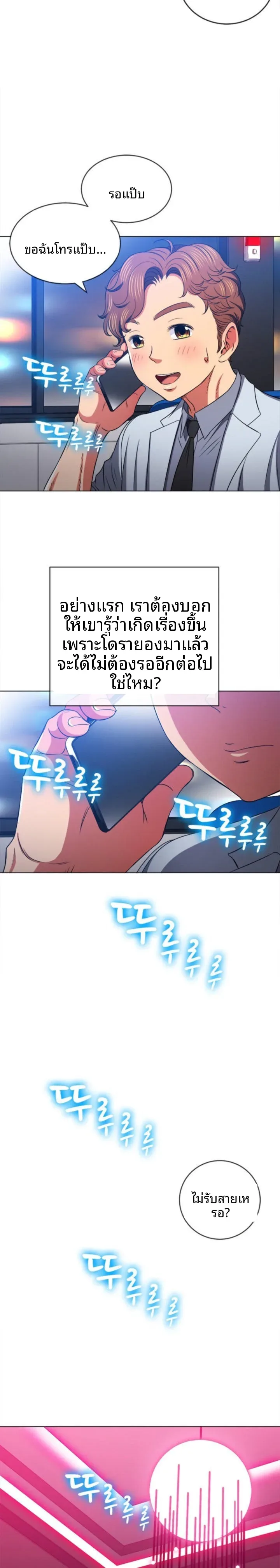 page-9