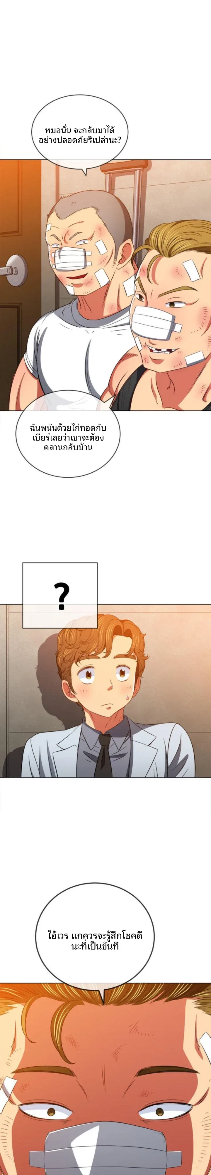 page-23