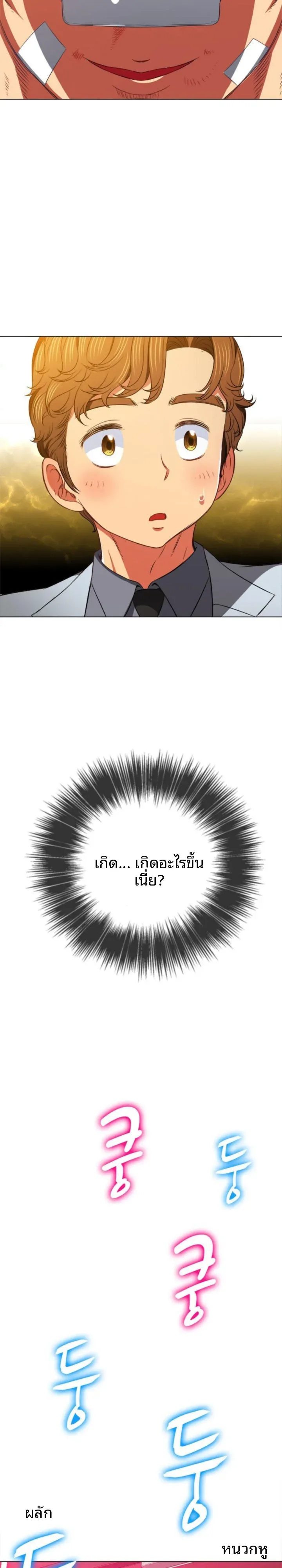 page-24