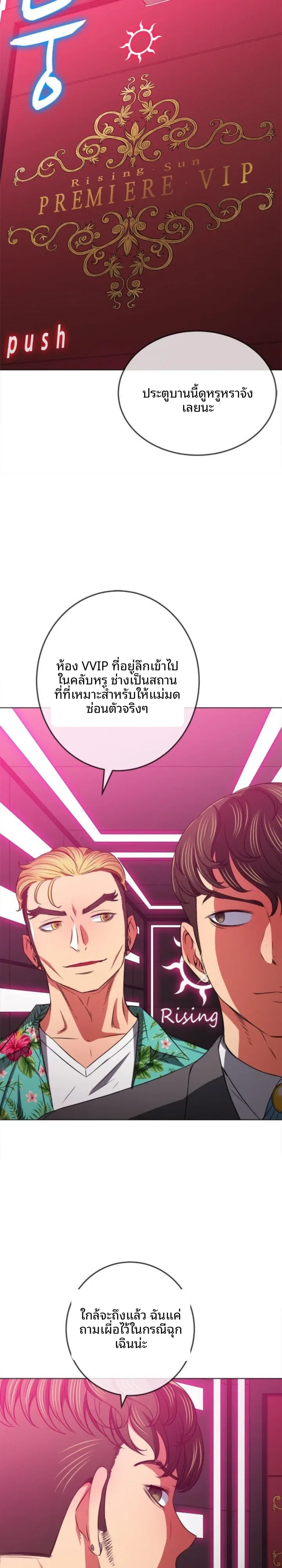 page-25