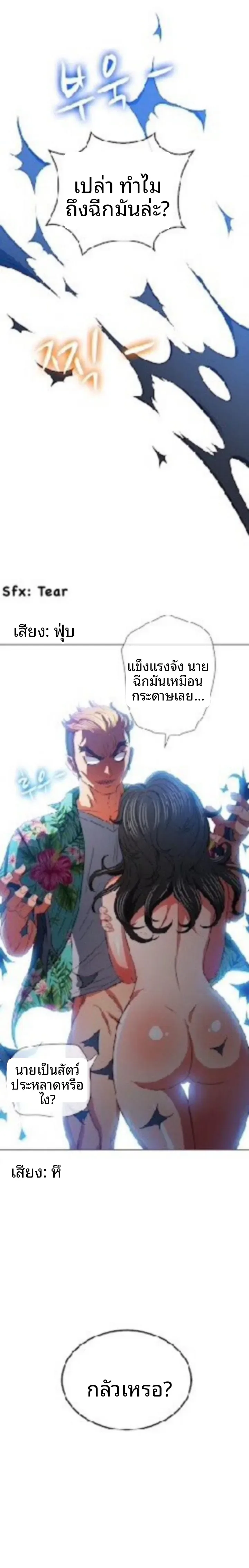 page-19
