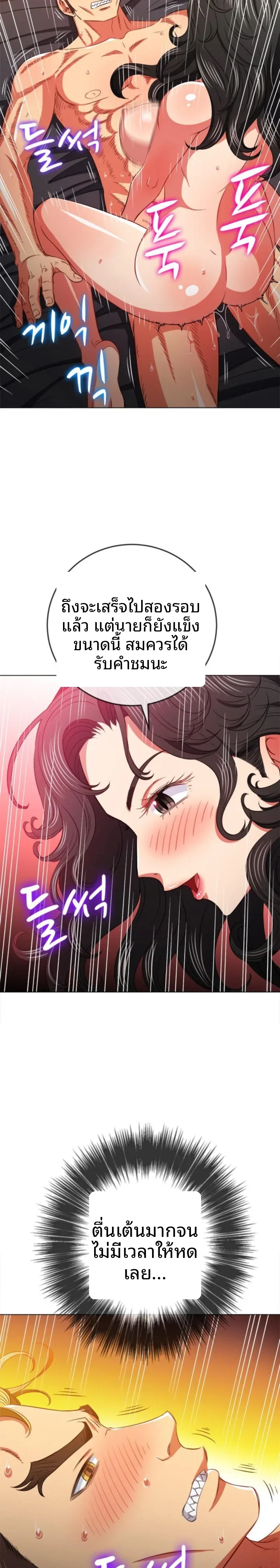 page-11