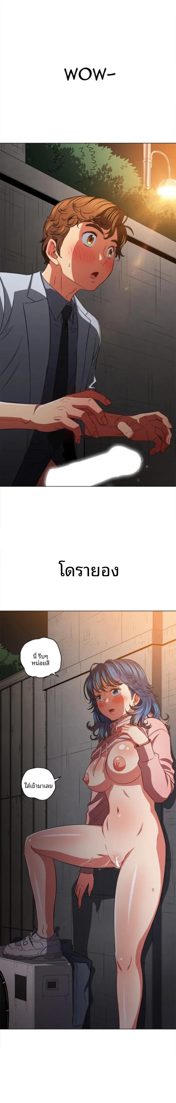 page-2