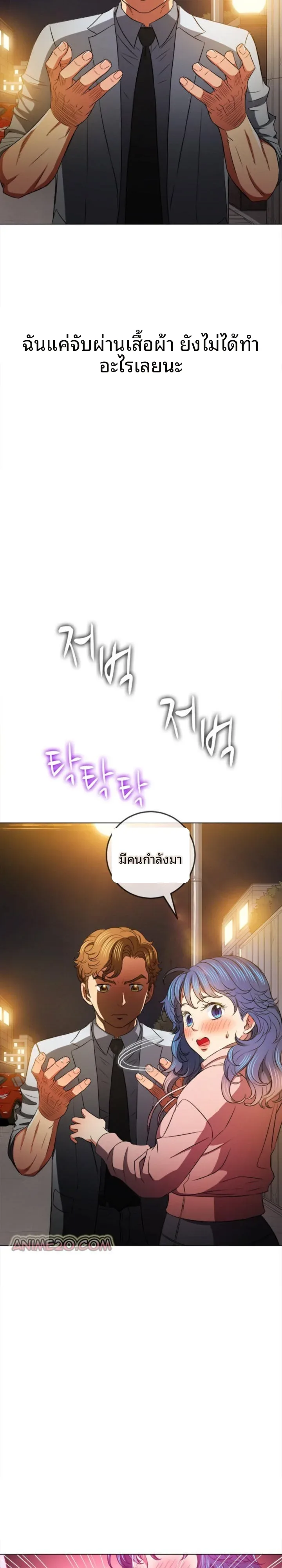 page-9