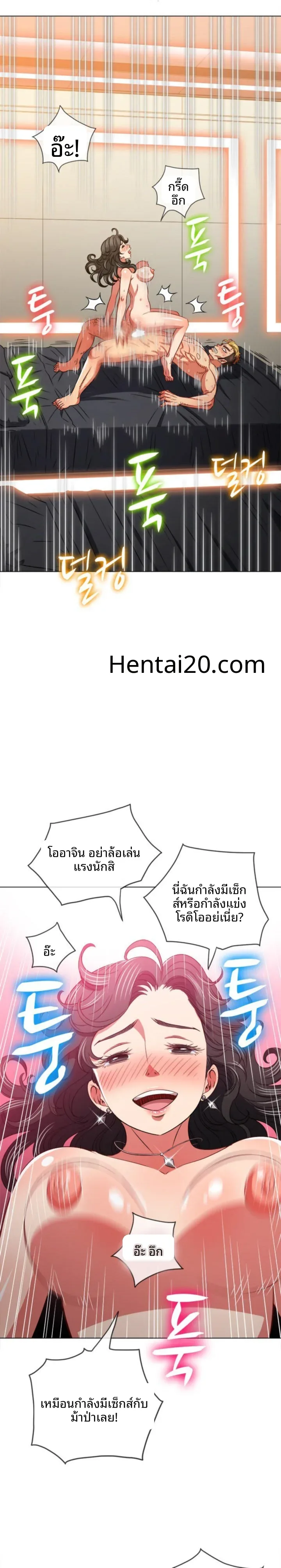 page-13
