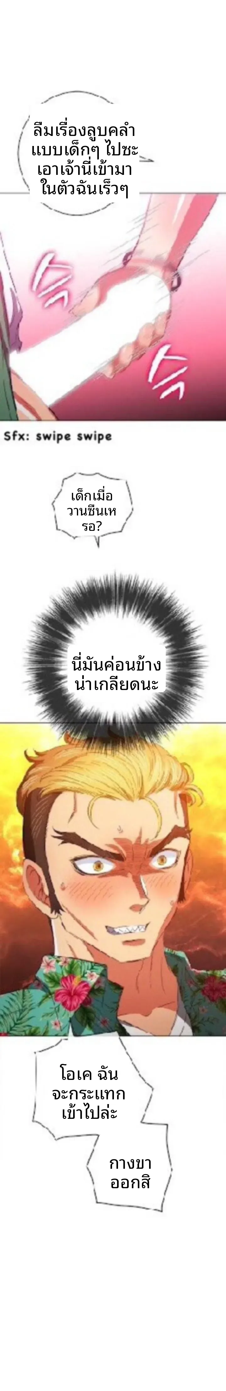 page-22