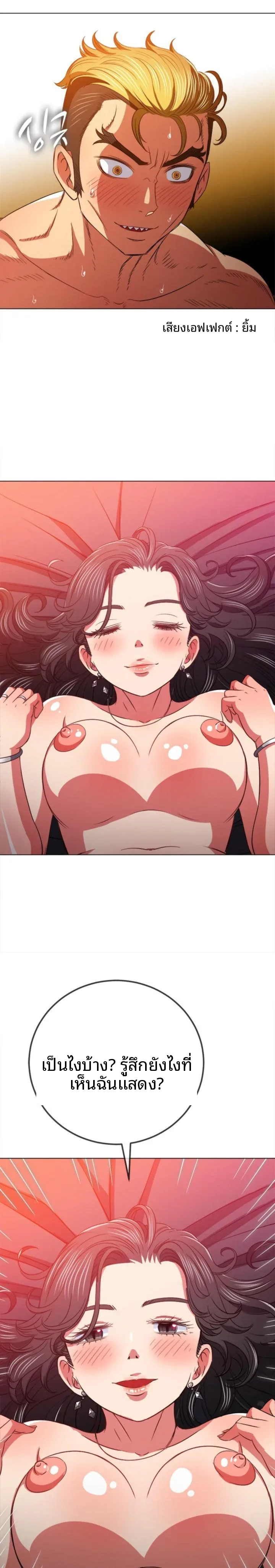 page-19