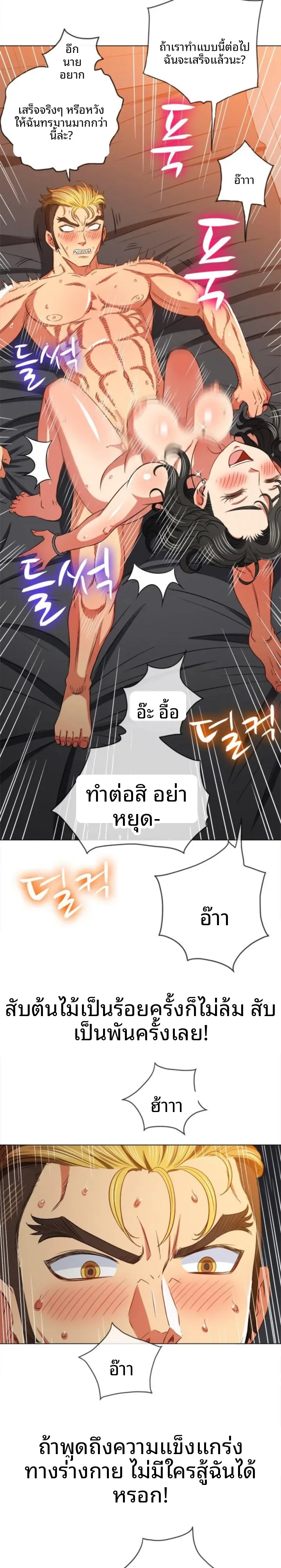 page-14