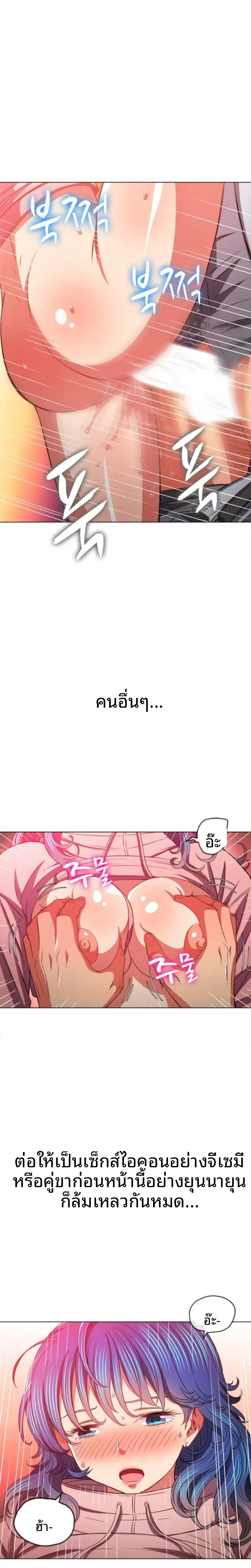 page-7