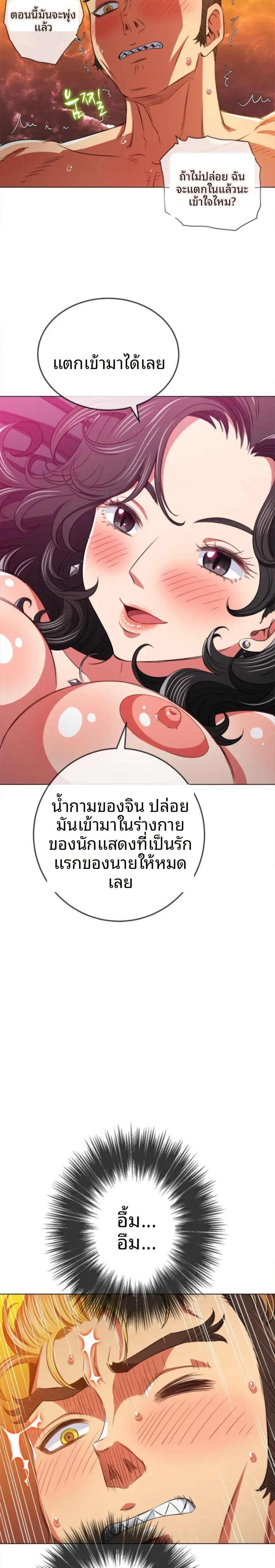 page-21