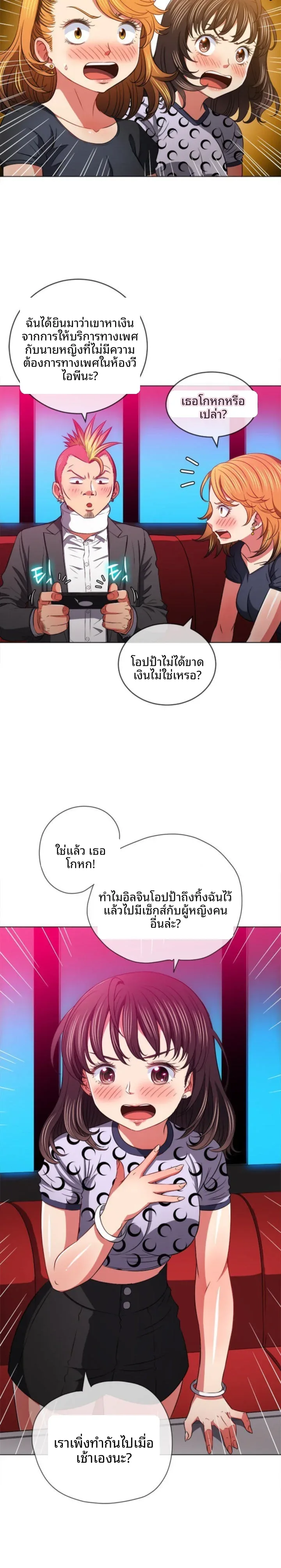 page-17