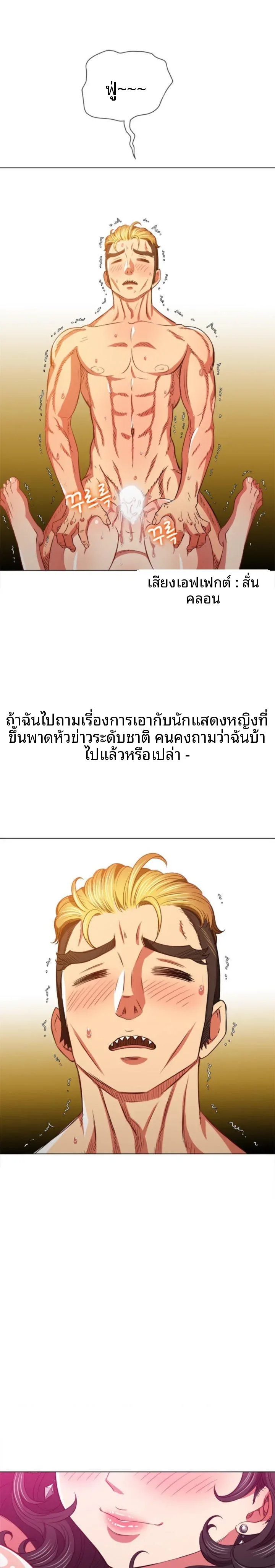 page-23