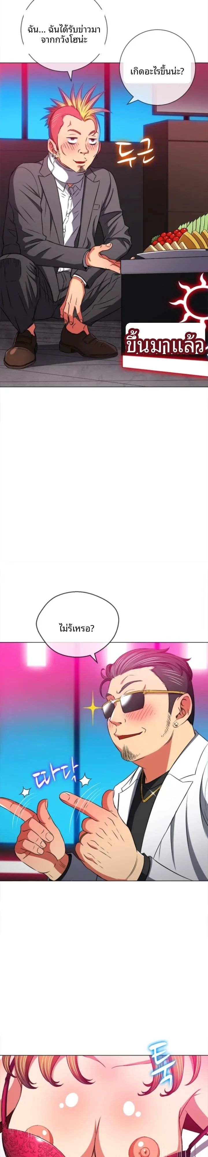 page-4