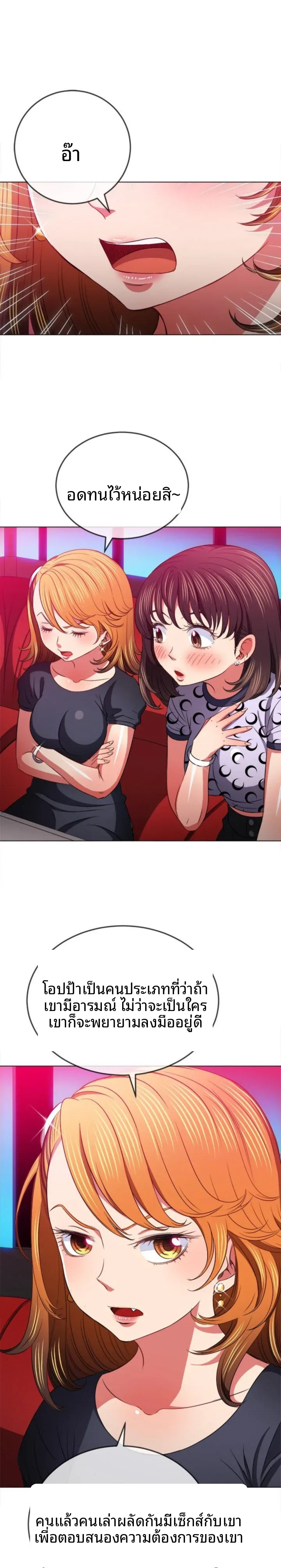 page-18