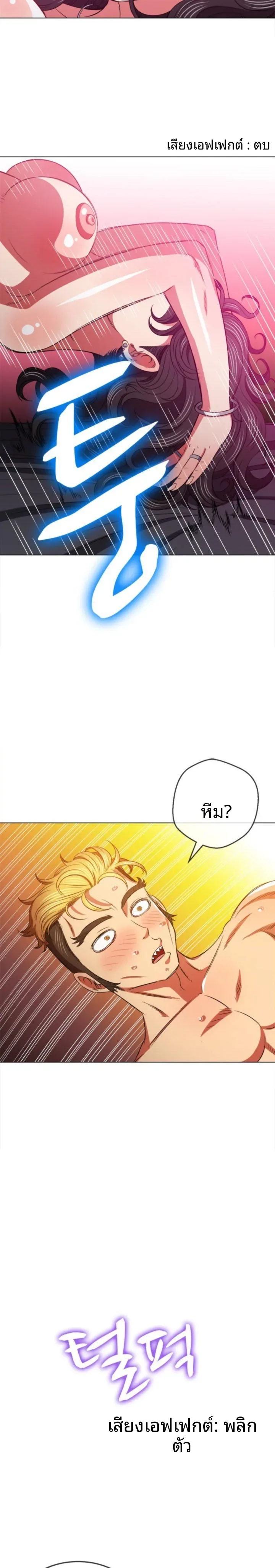 page-24