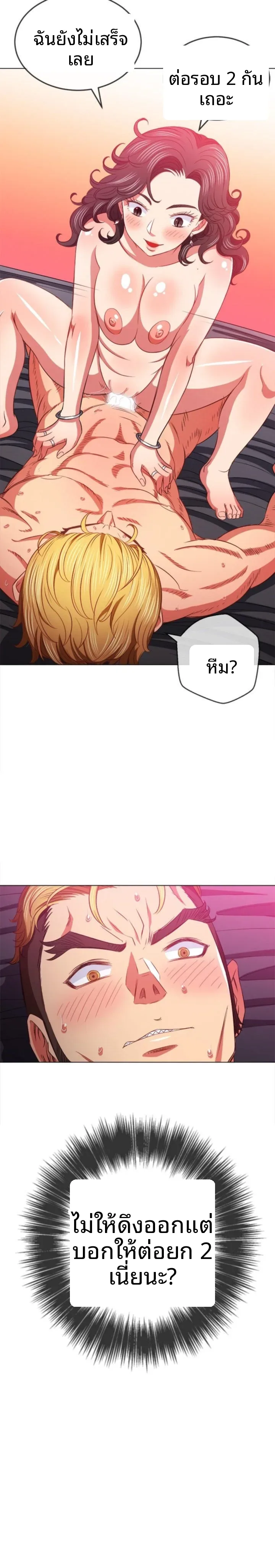 page-25