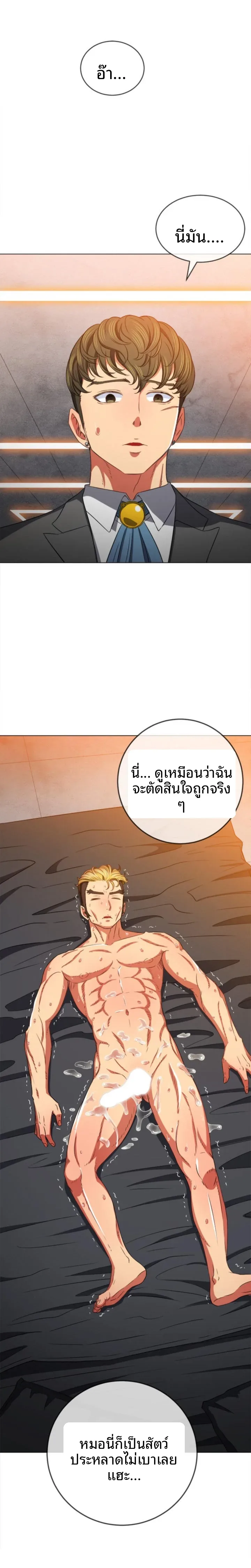 page-3